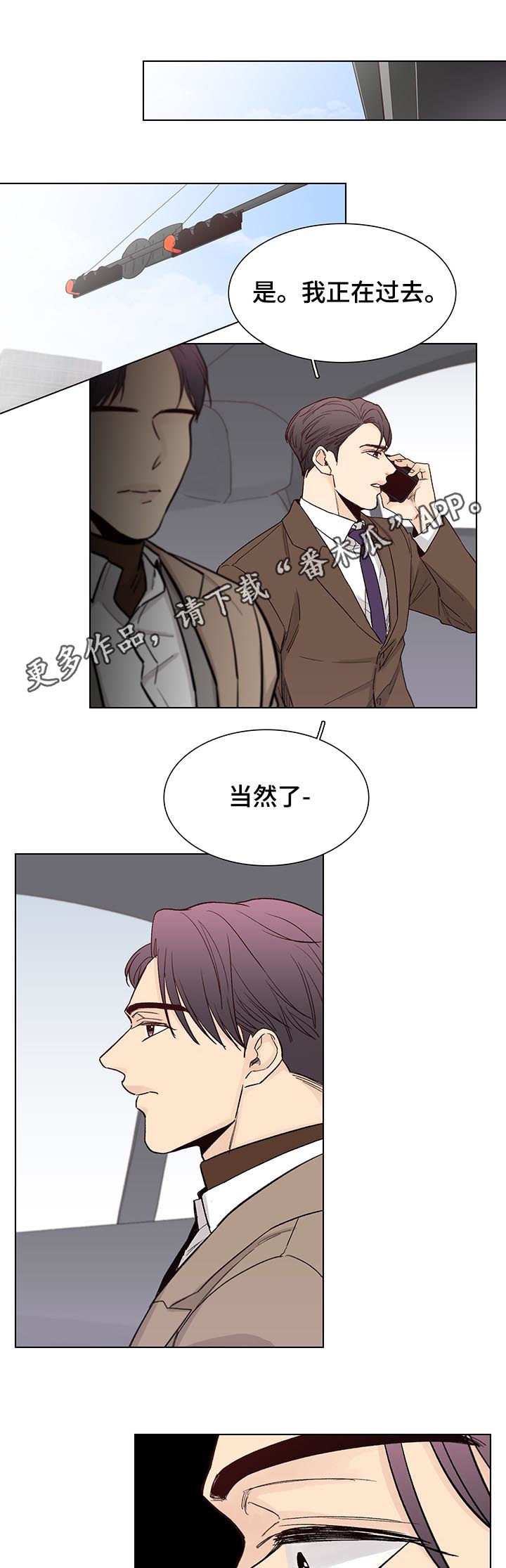 第76话0