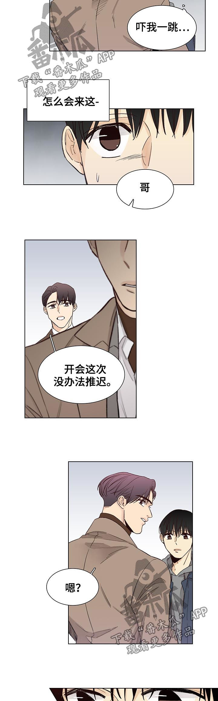 第76话6