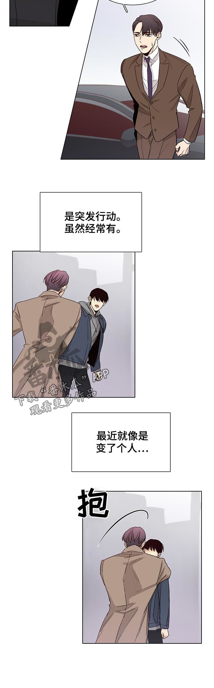 第76话3