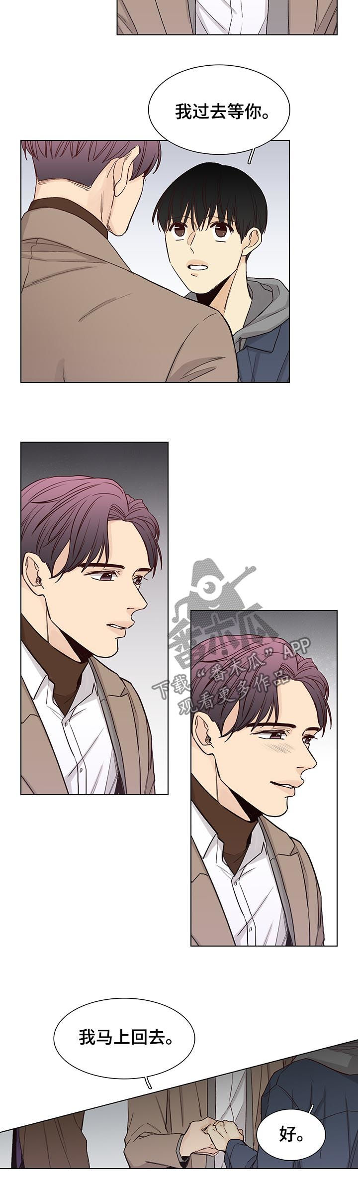 第76话8
