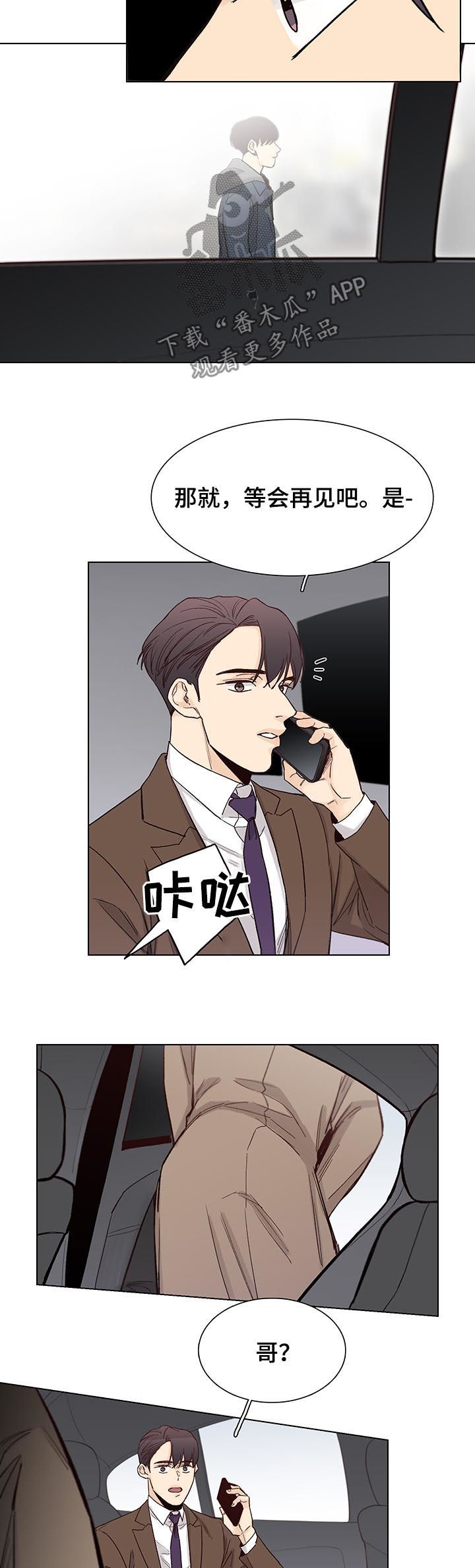 第76话1