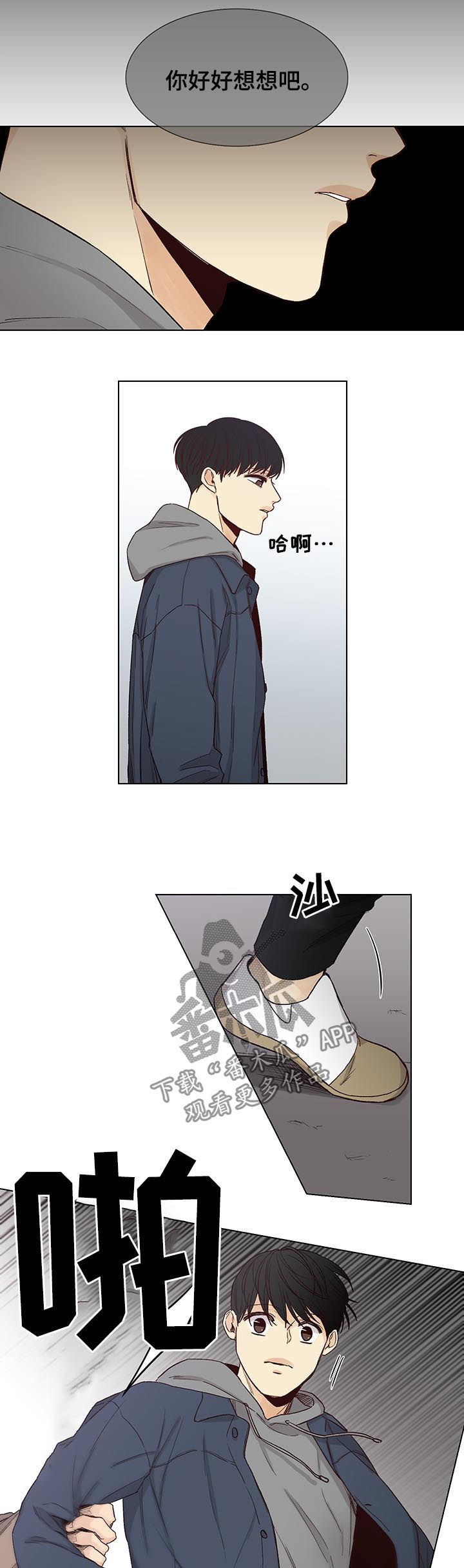 第75话8