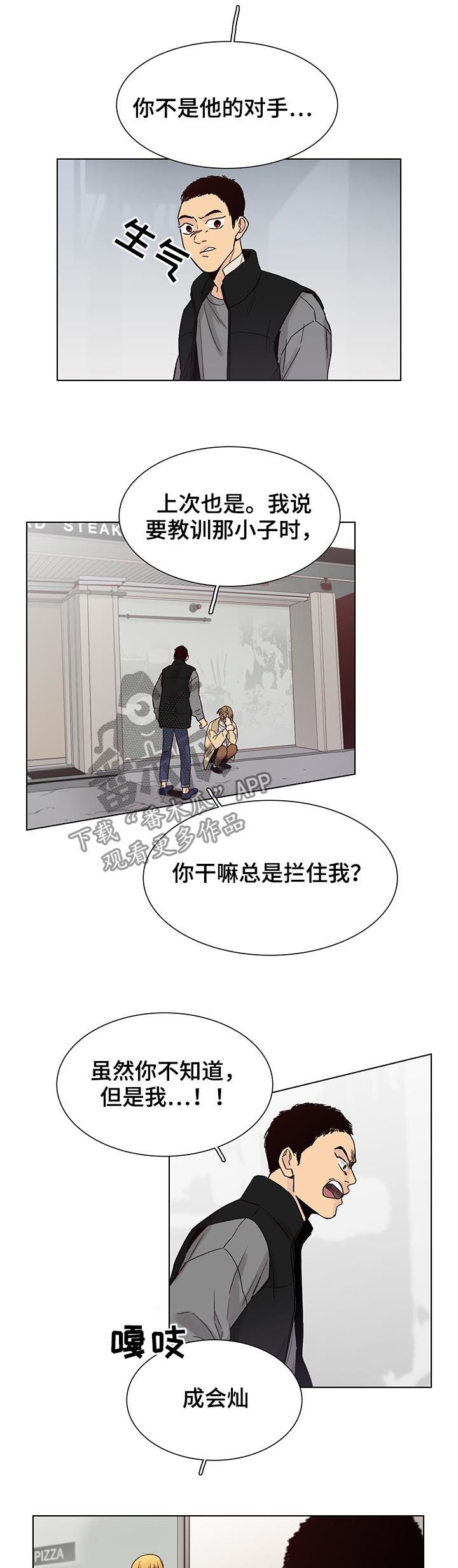 第75话5