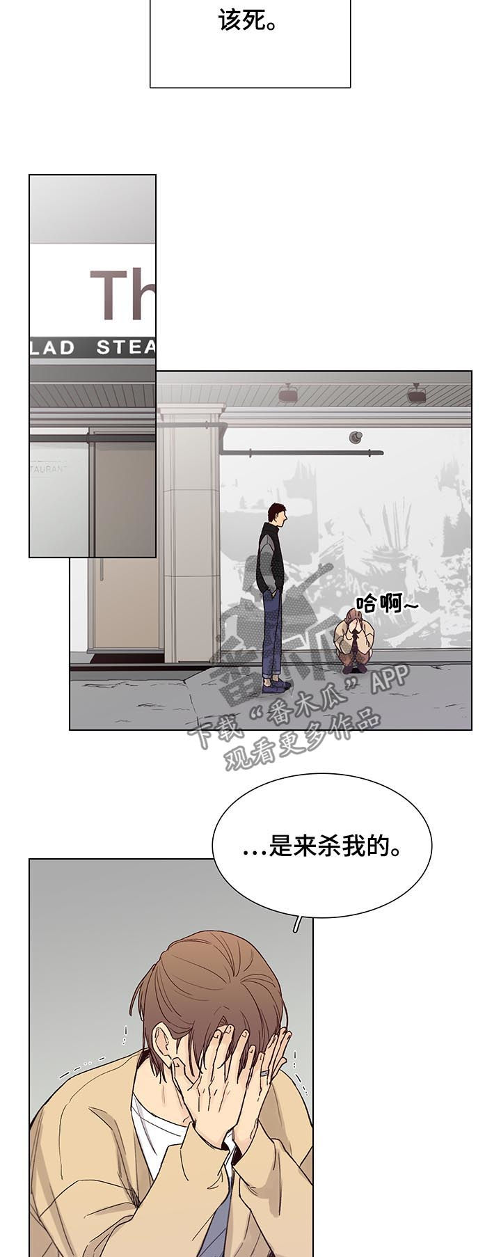 第75话3