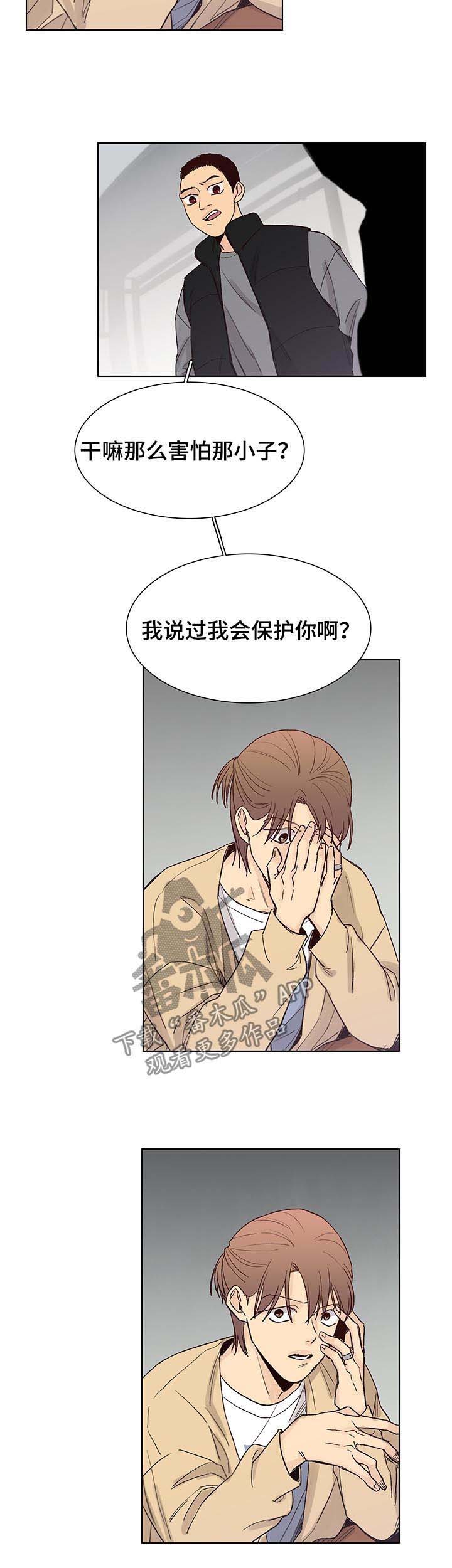 第75话4