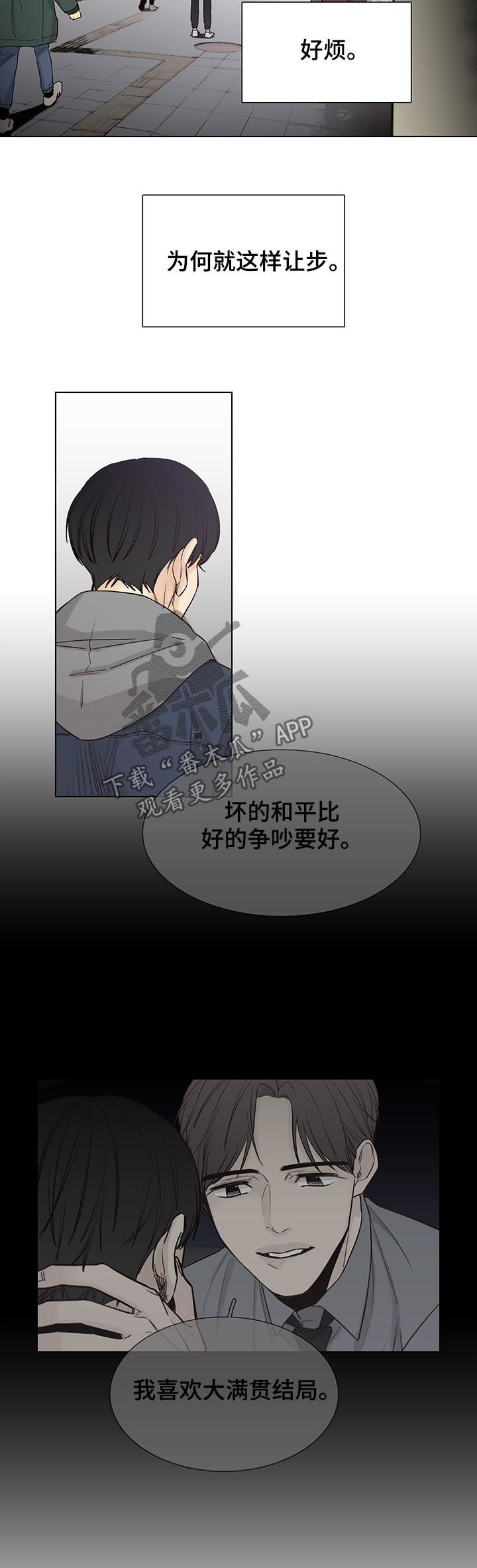 第75话7