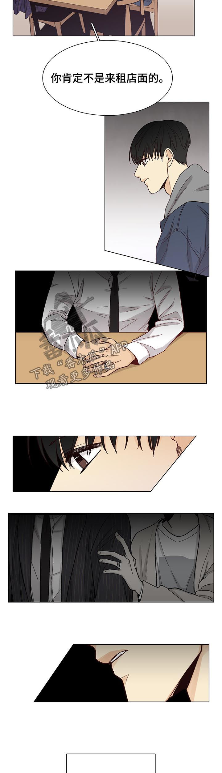 第75话2