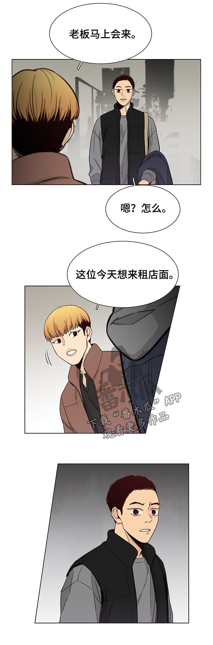 第74话5
