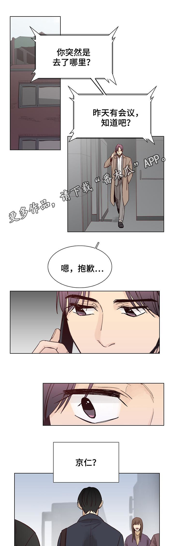 第74话0