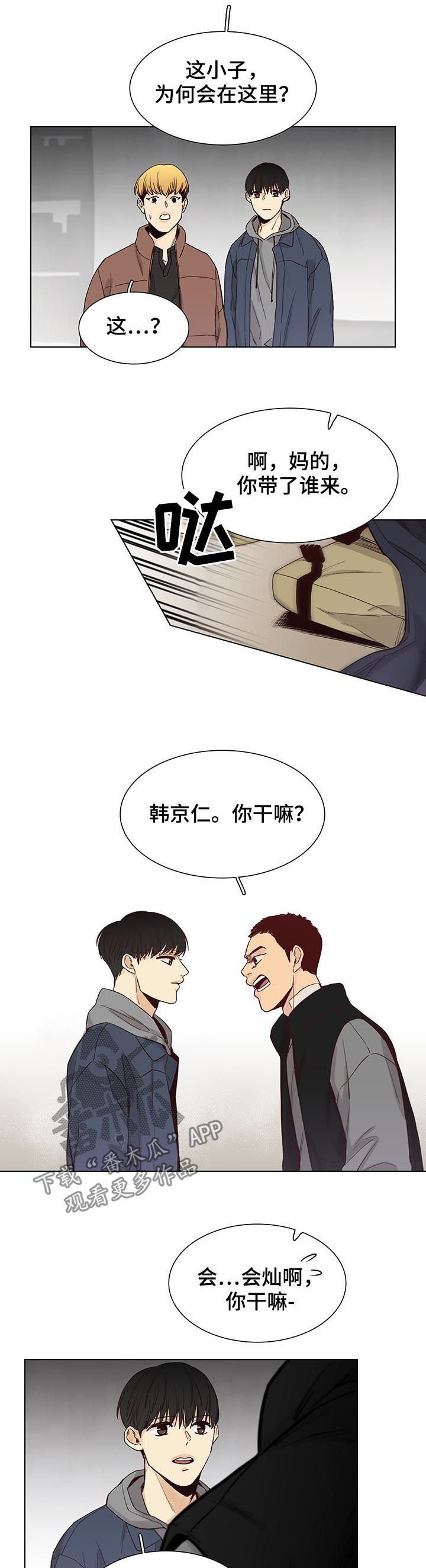 第74话6