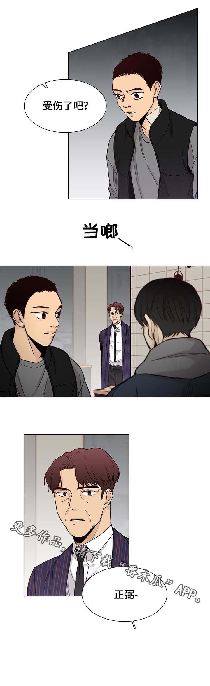 第74话8