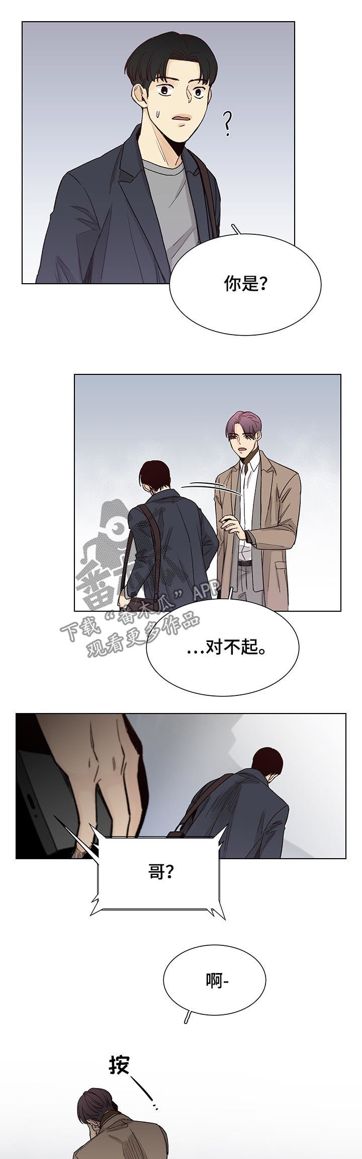 第74话2