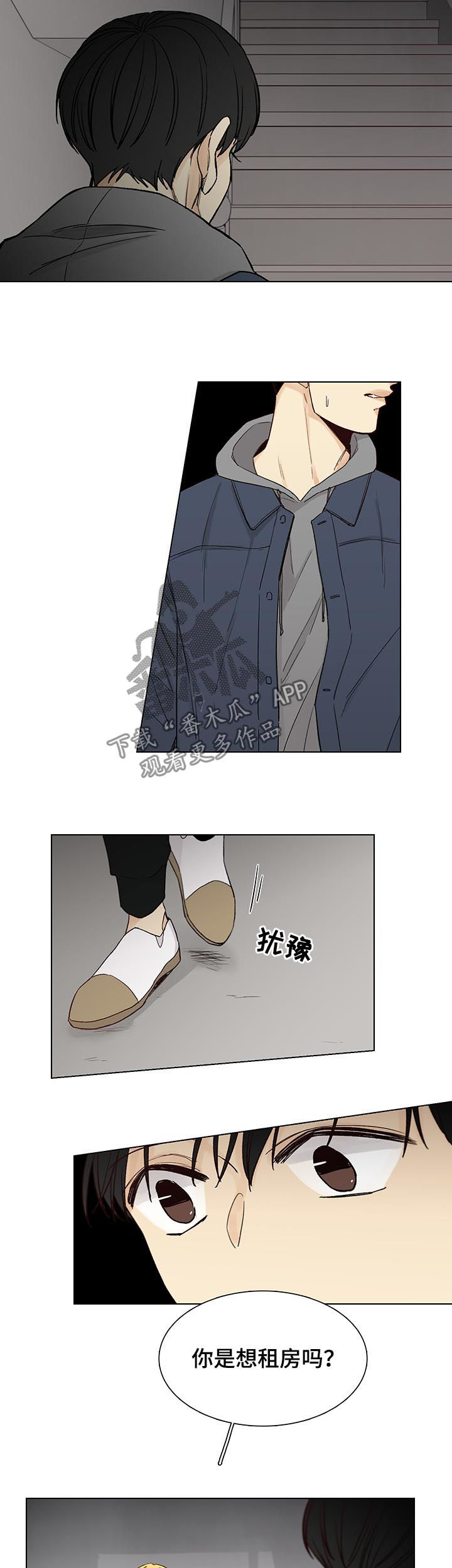 第73话5