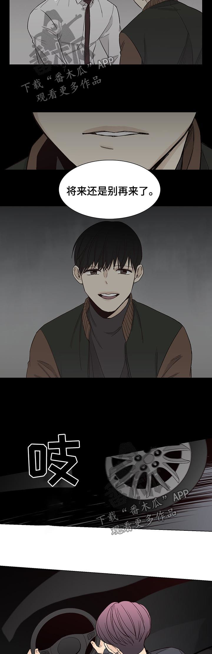 第73话2