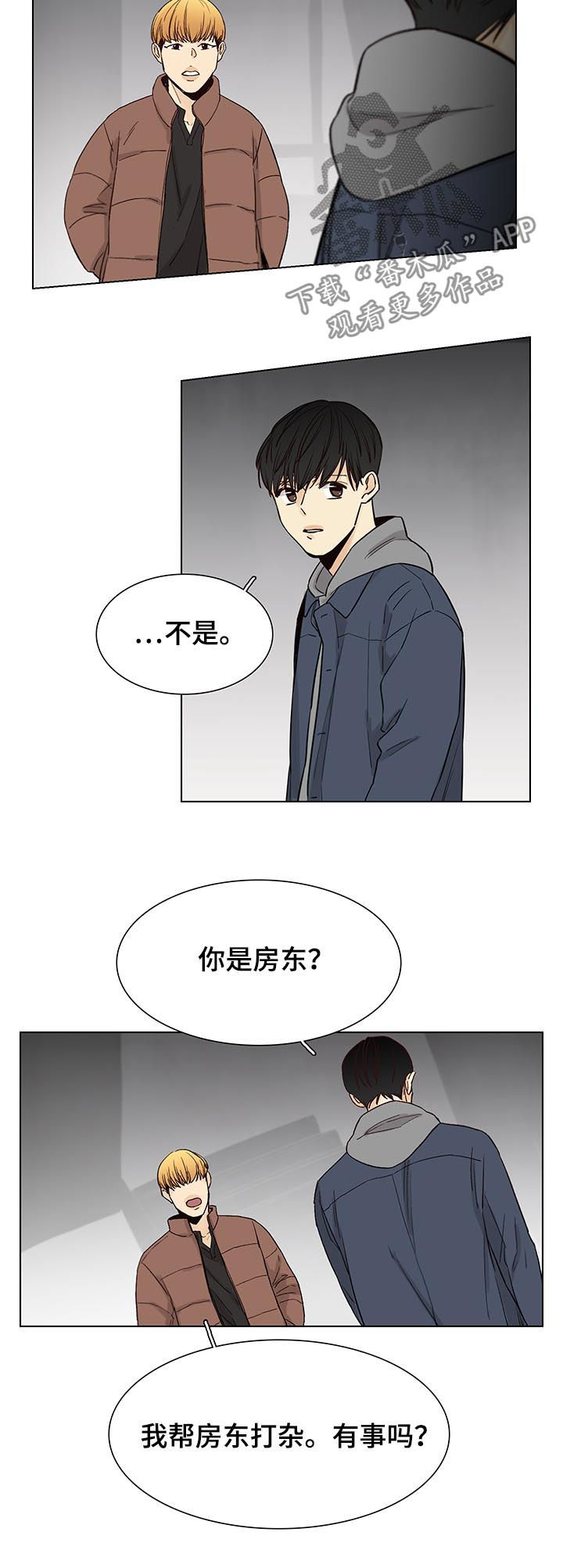 第73话6