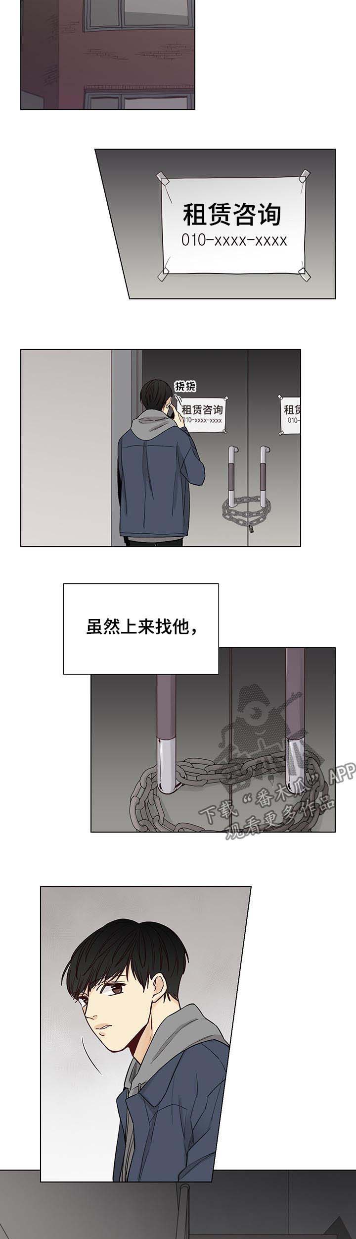 第73话4