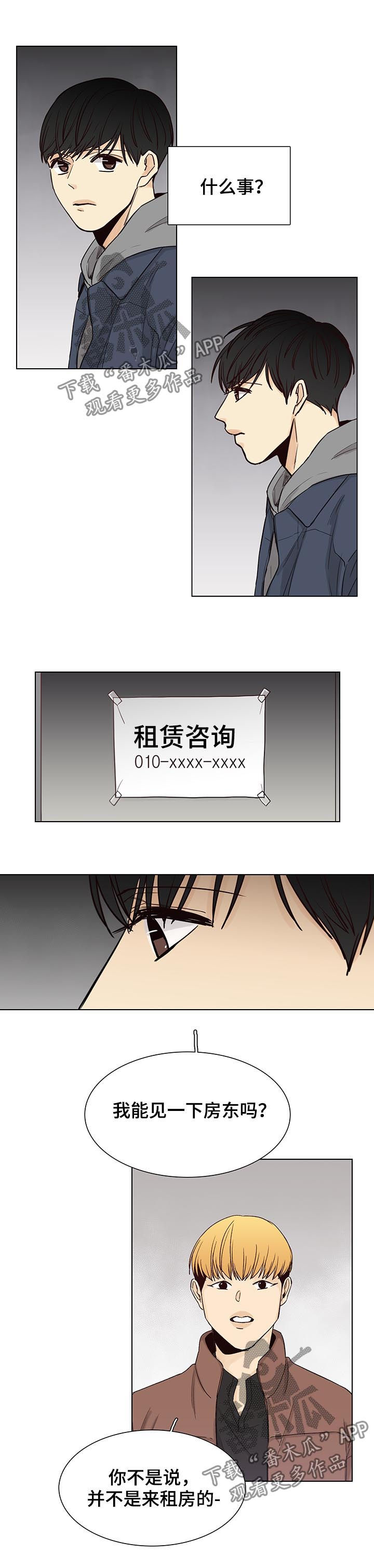 第73话7