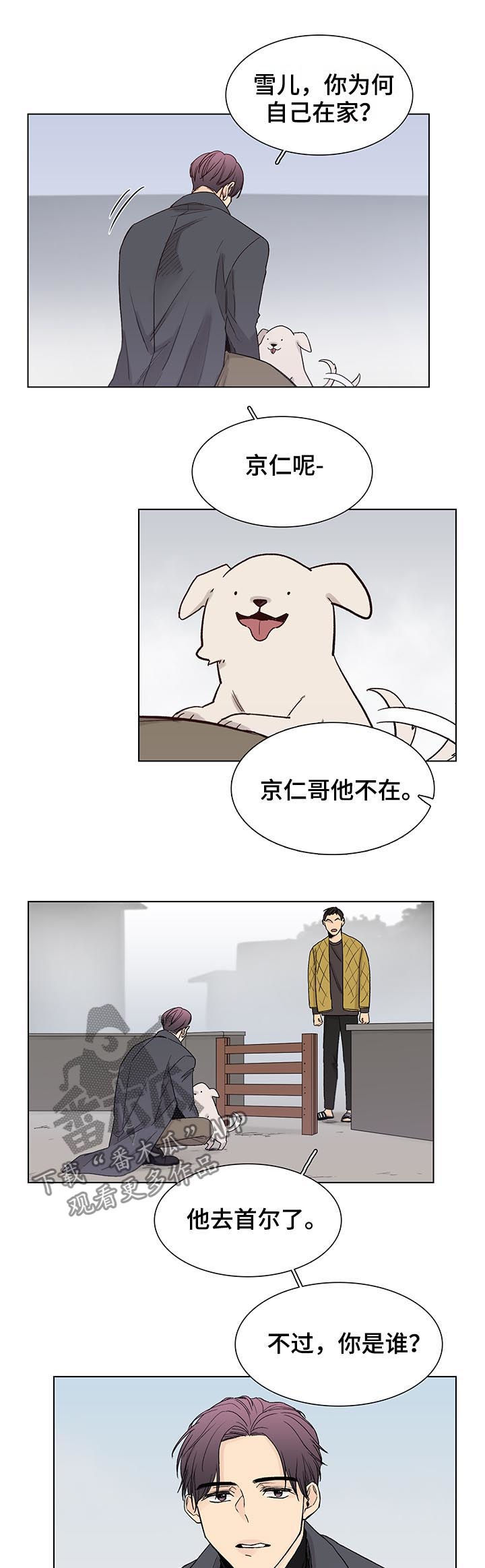 第72话5