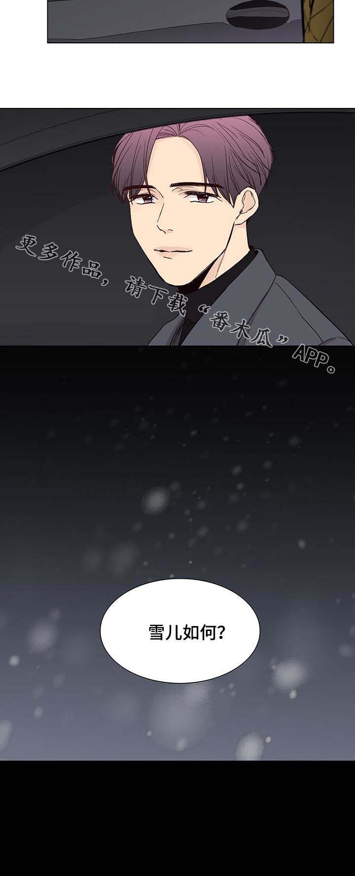 第72话8