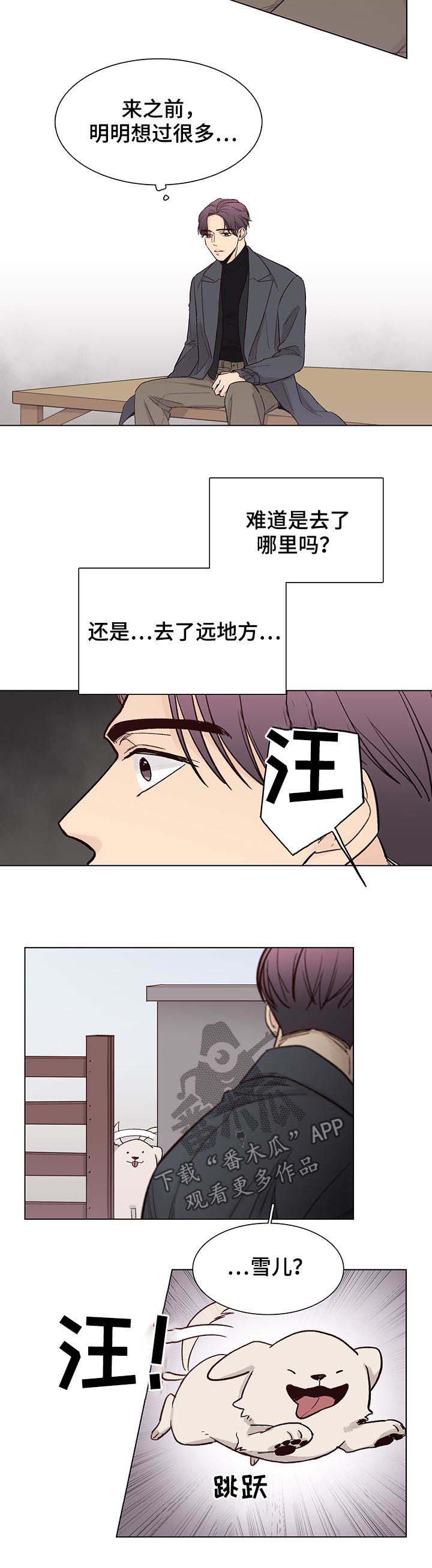 第72话4