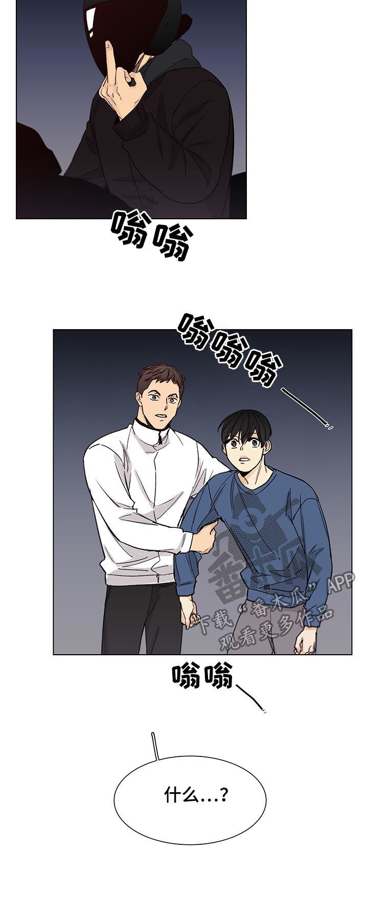 第72话2
