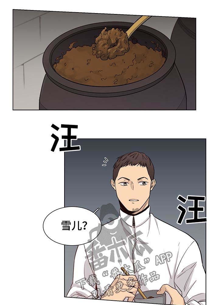 第71话4