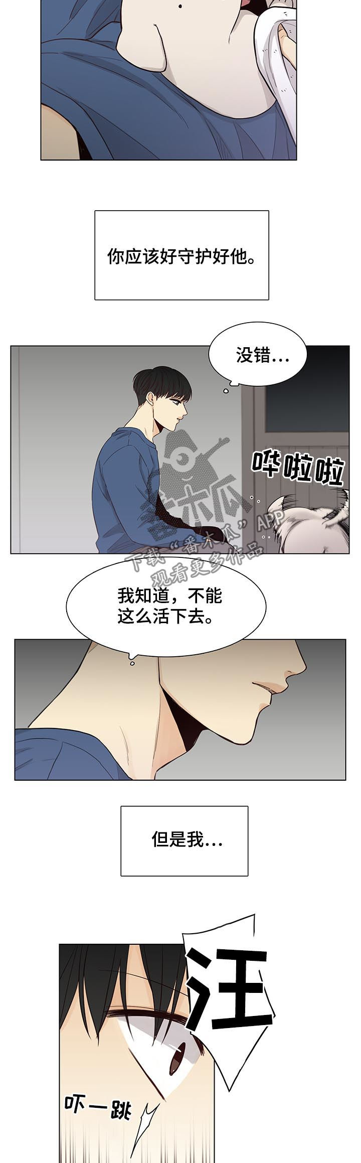 第71话2