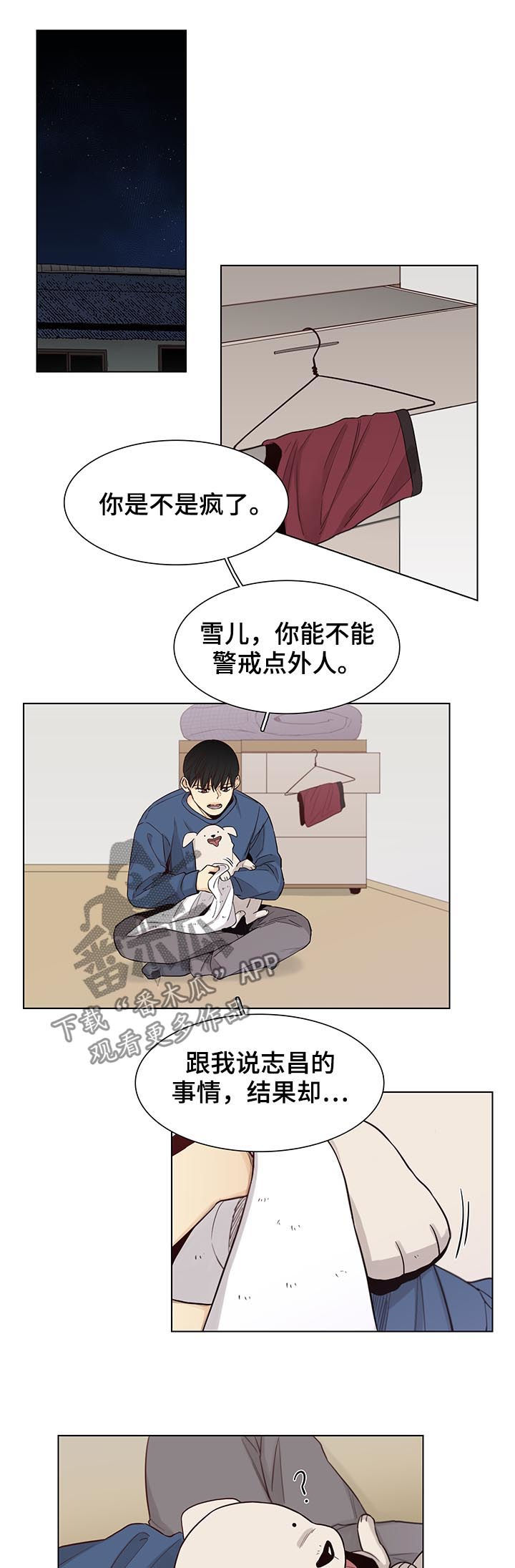 第71话1