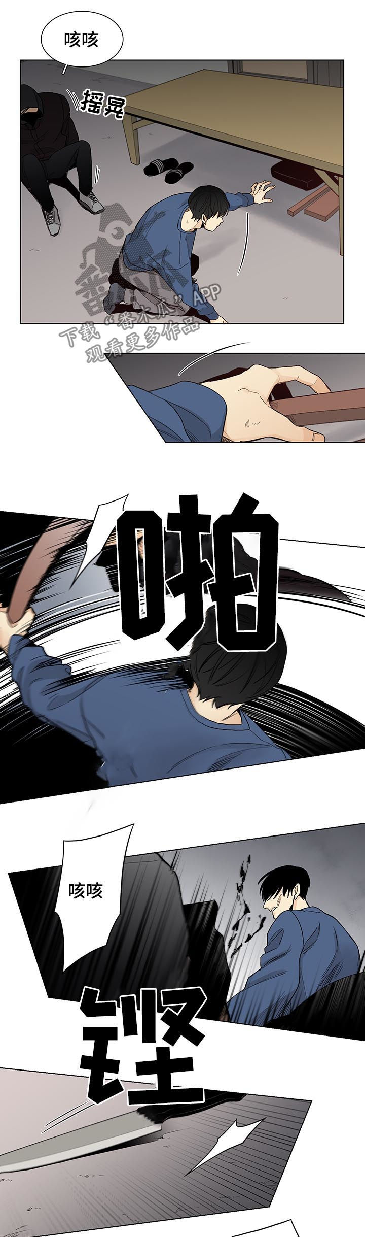 第71话7