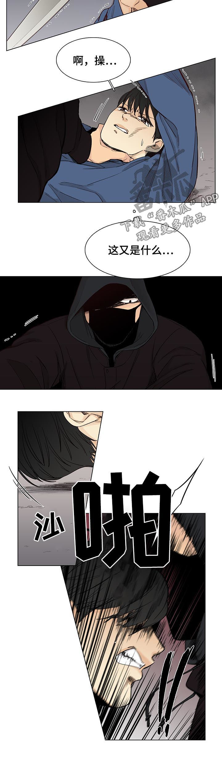 第71话6