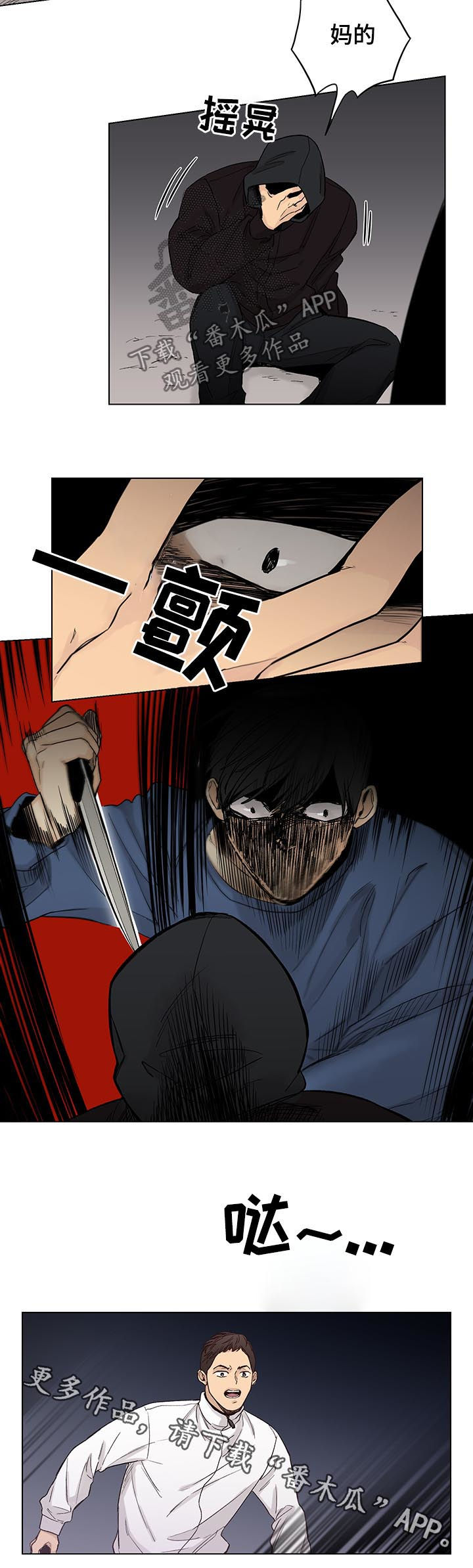 第71话8