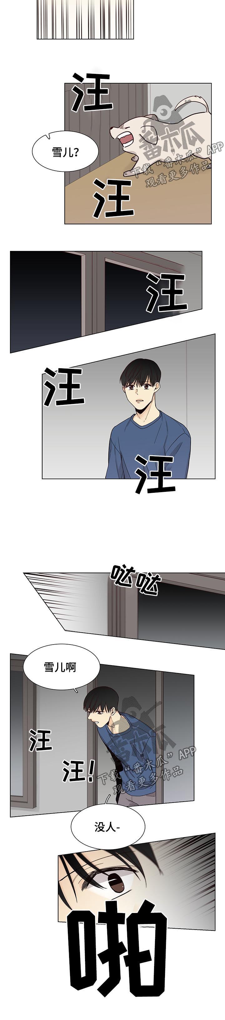 第71话3