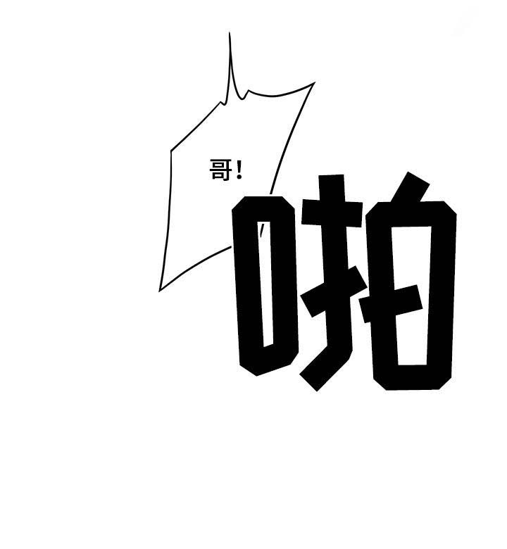 第71话9