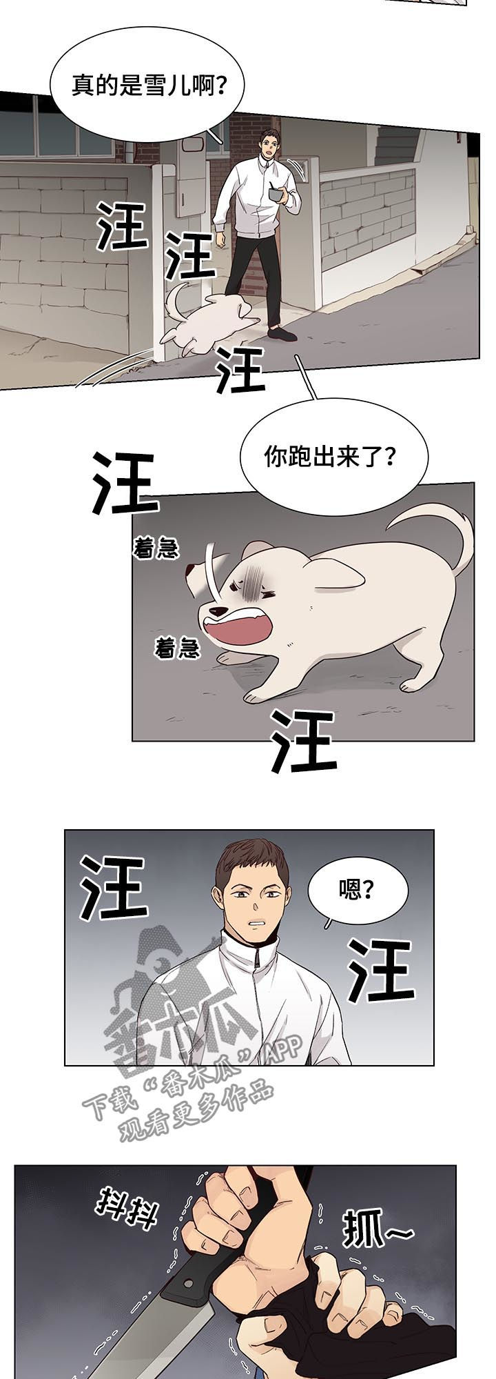 第71话5