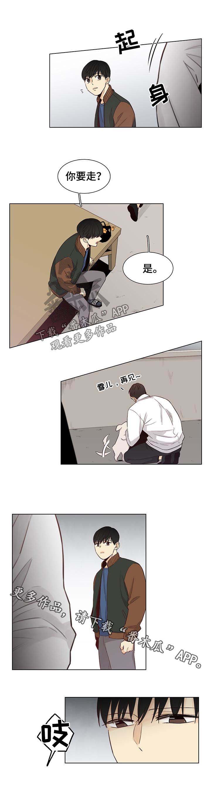 第70话8