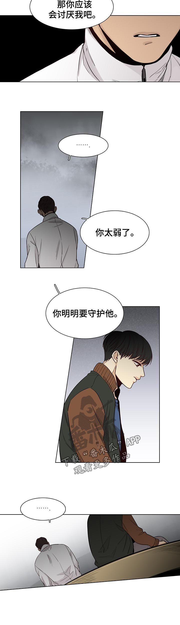 第70话7