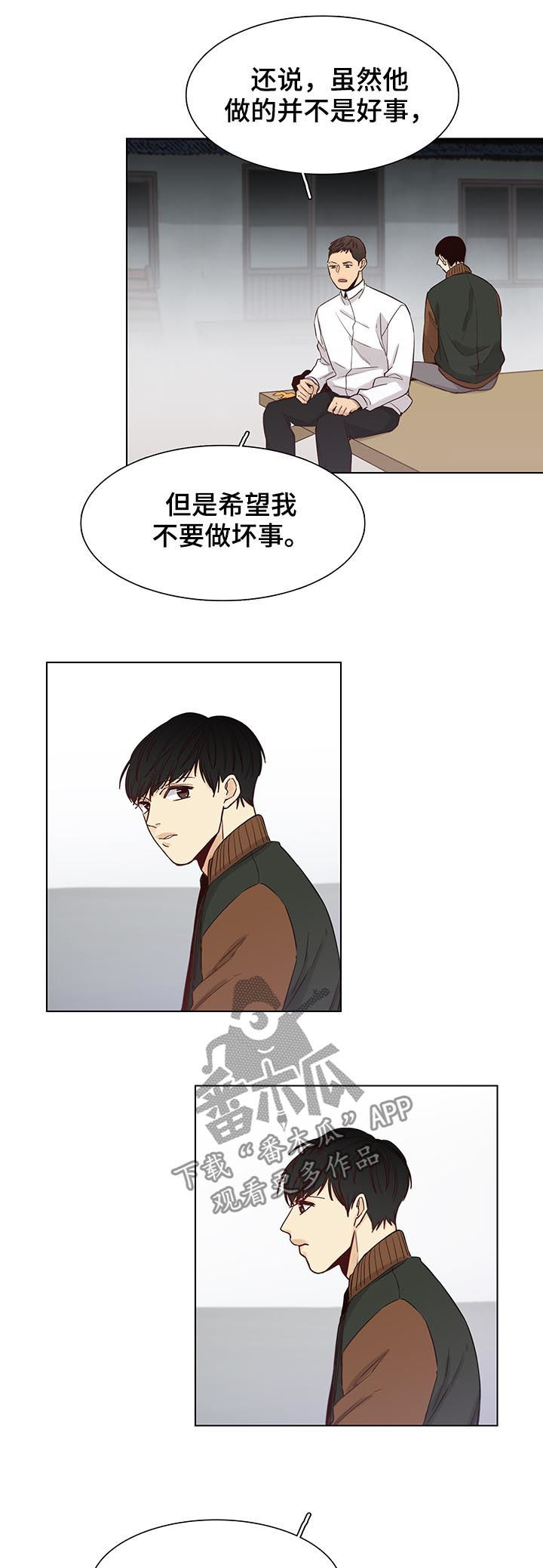第70话6