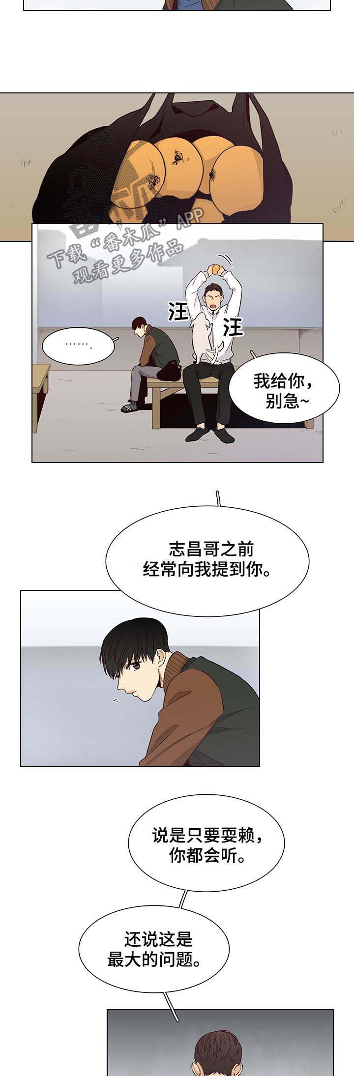 第70话4