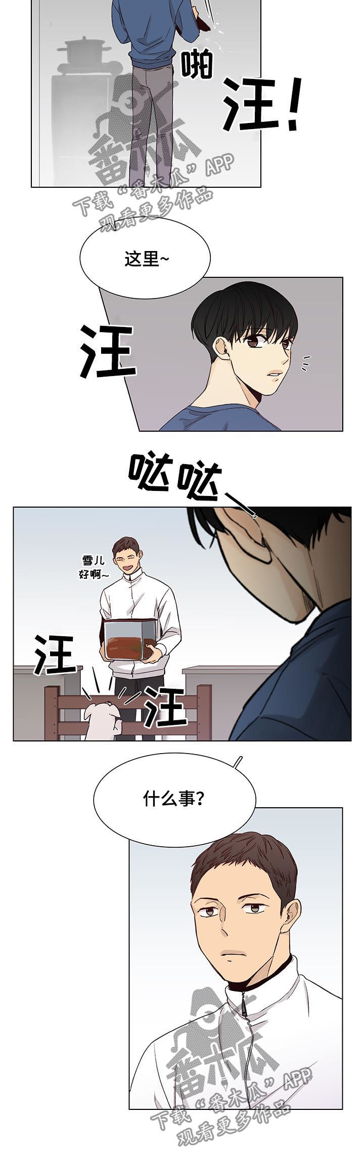 第70话1