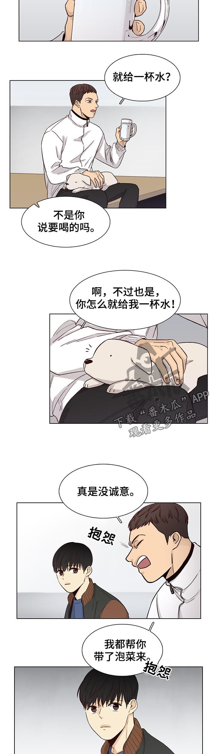 第70话3