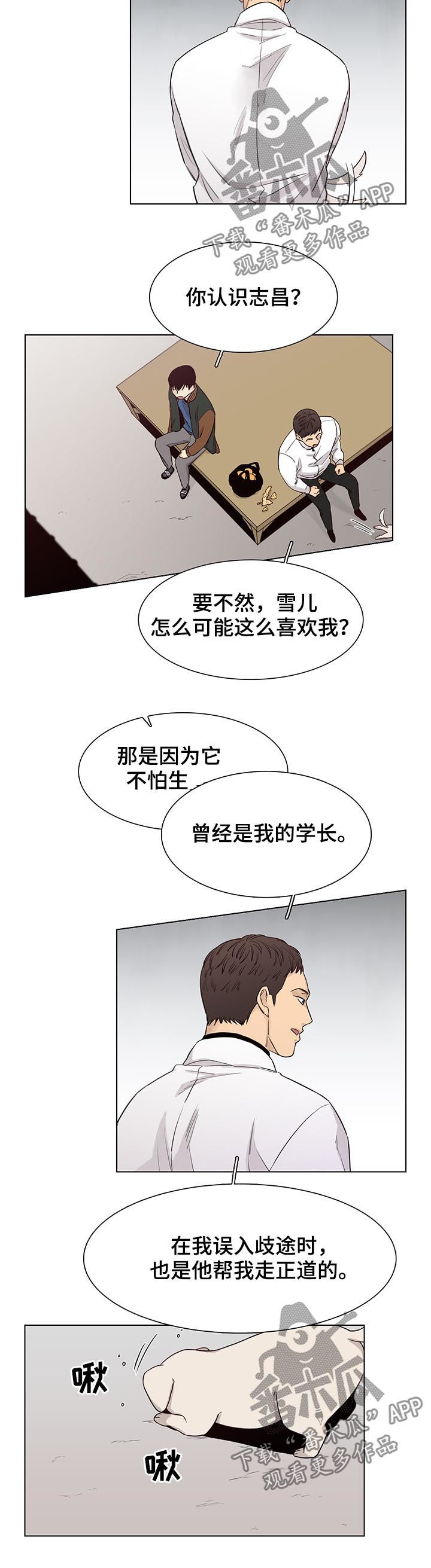 第70话5