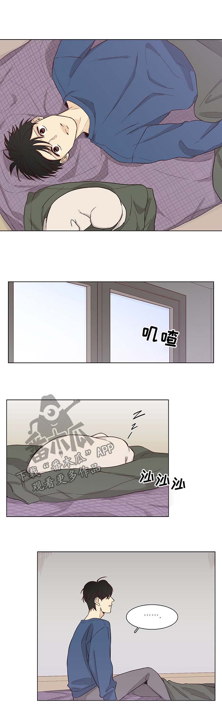第69话3