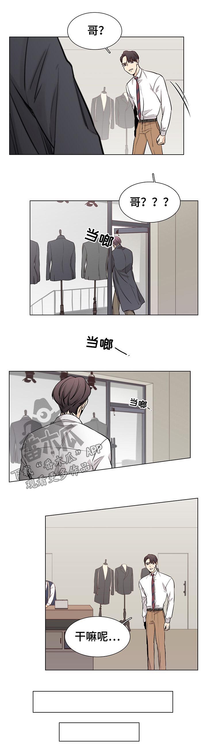 第69话2
