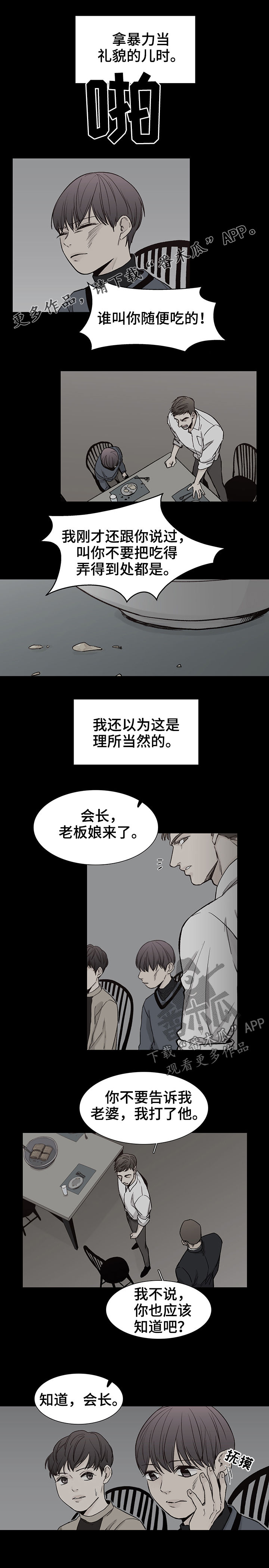 第68话0
