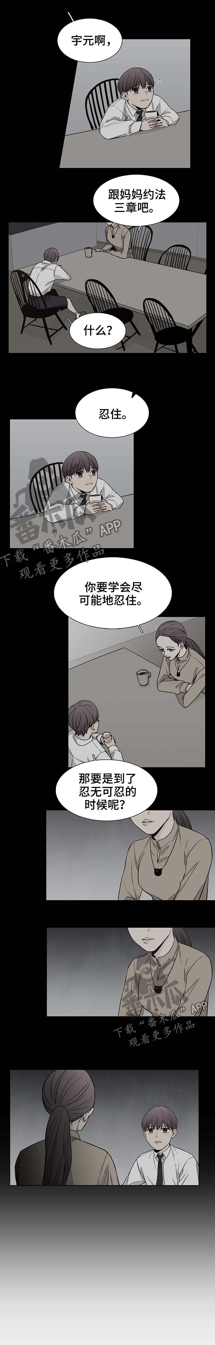 第68话2