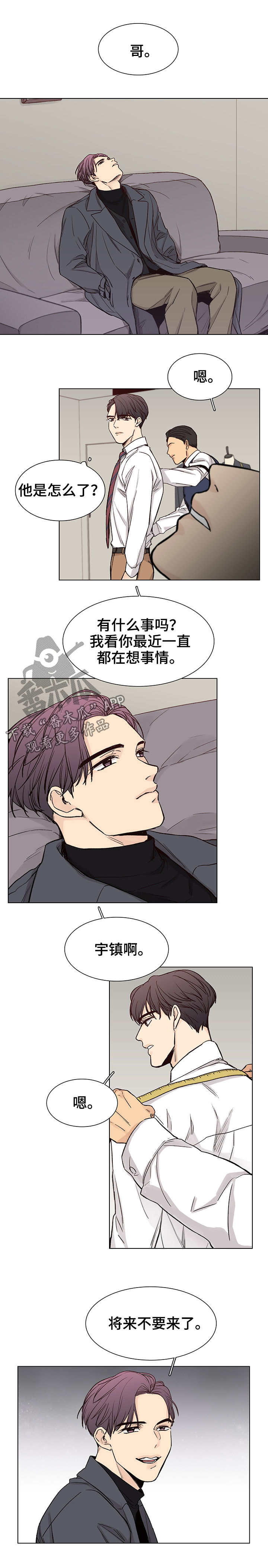 第68话3