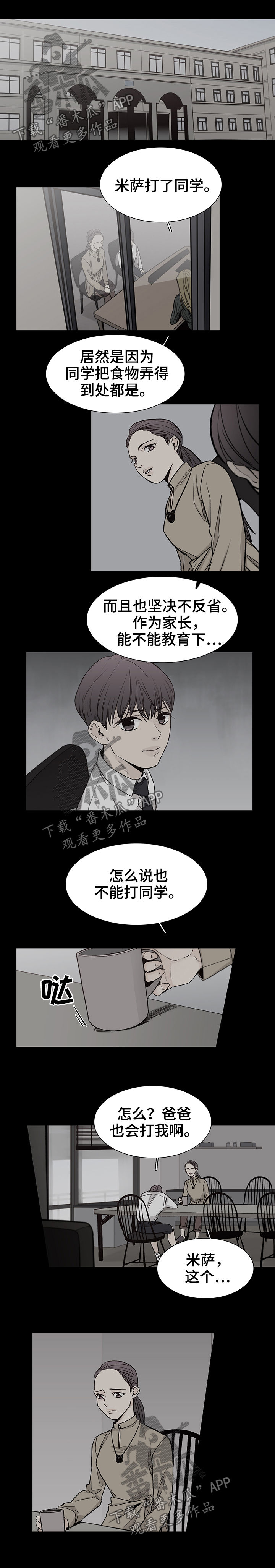 第68话1