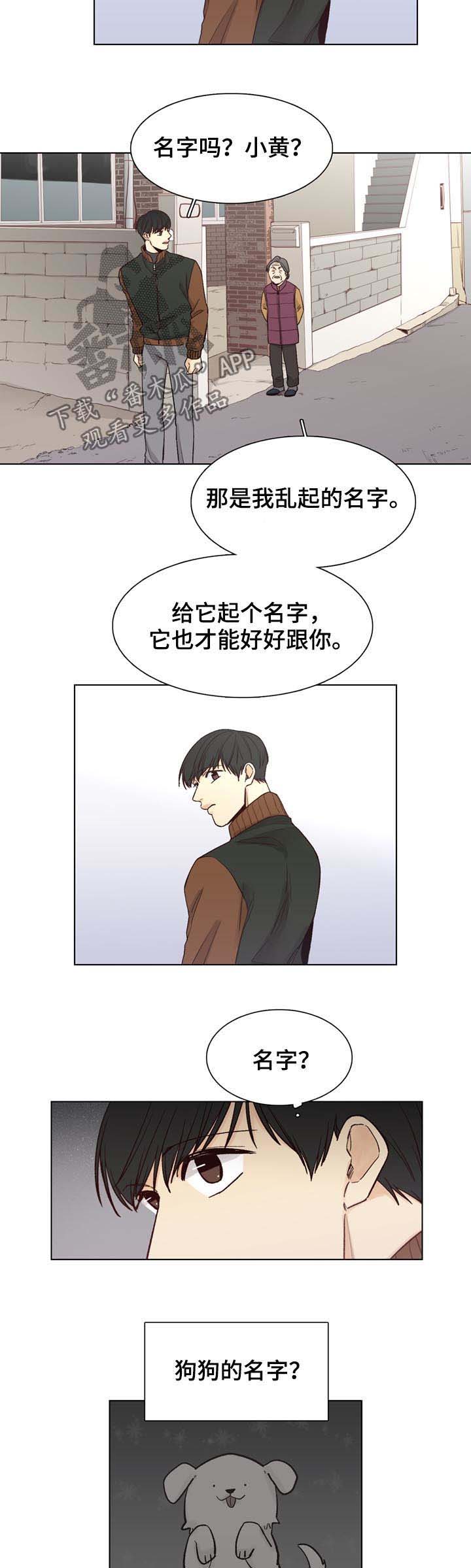 第67话4