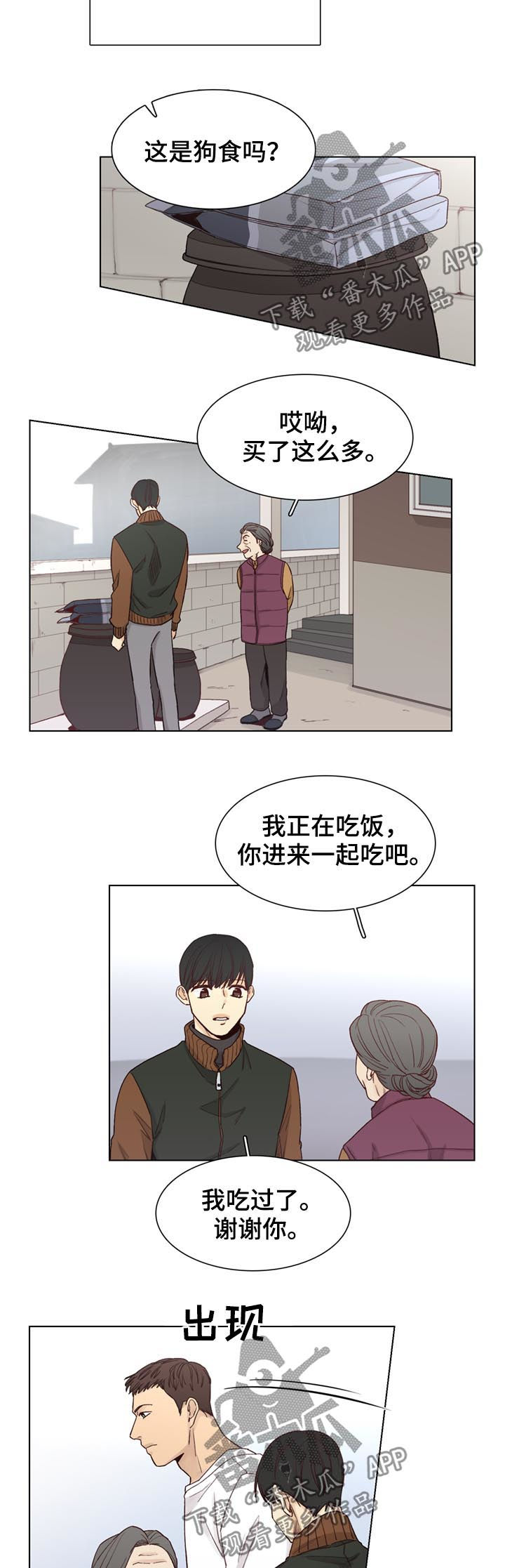 第67话1