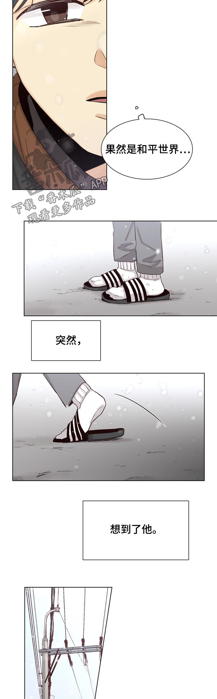 第67话7